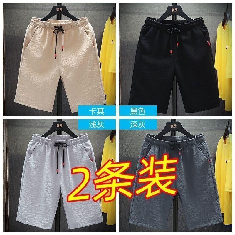 Men's ice silk breathable five-point pants men and middle-aged youth loose large size quick-drying casual pants big pants sports shorts