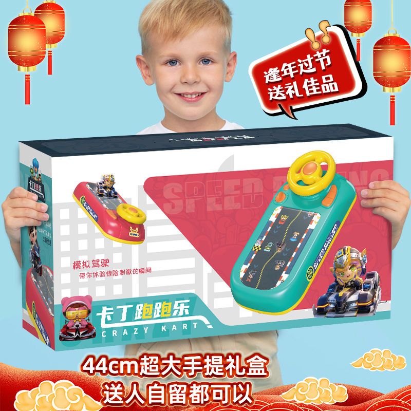 儿童赛车闯关大冒险游戏机玩具车2一3岁男孩模拟开小汽车益智男童