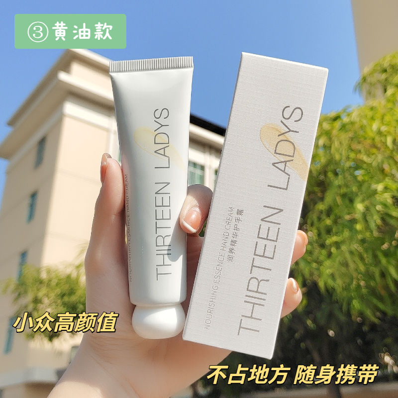美白護手霜滋潤保濕淡化手紋補水嫩膚防凍防裂學生黨清爽不油膩女