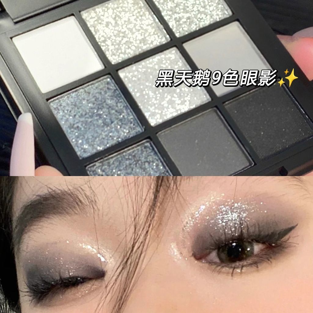 小眾品牌暗黑朋克煙熏九色眼影盤冷色調蹦迪眼妝黑色啞光水泥灰盤