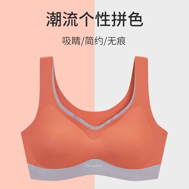 Inducing posture sports underwear small chest gathers up the chest lifting shockproof no steel ring comfortable no trace sleep bra female
