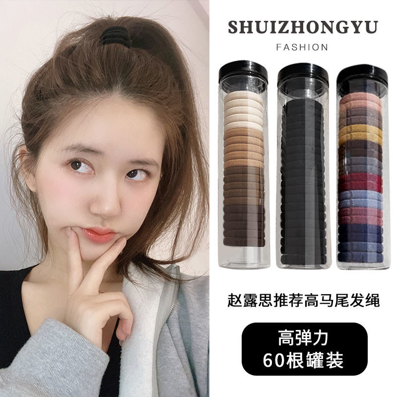 扎高馬尾頭繩橡皮筋女生發圈頭飾扎頭皮套2022年新款皮筋夏季發繩