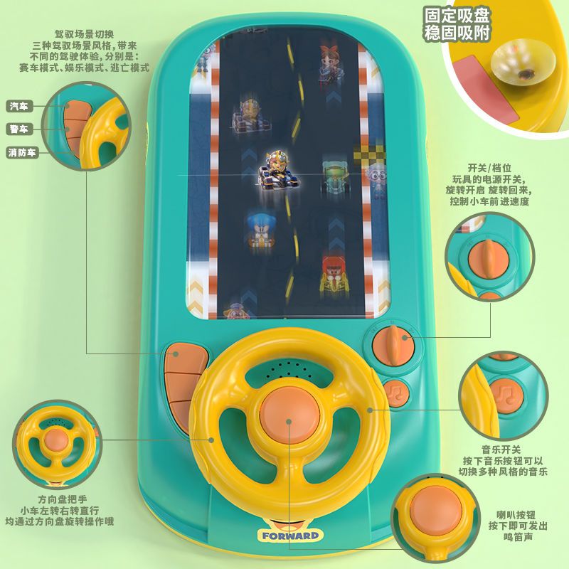 儿童赛车闯关大冒险游戏机玩具车2一3岁男孩模拟开小汽车益智男童