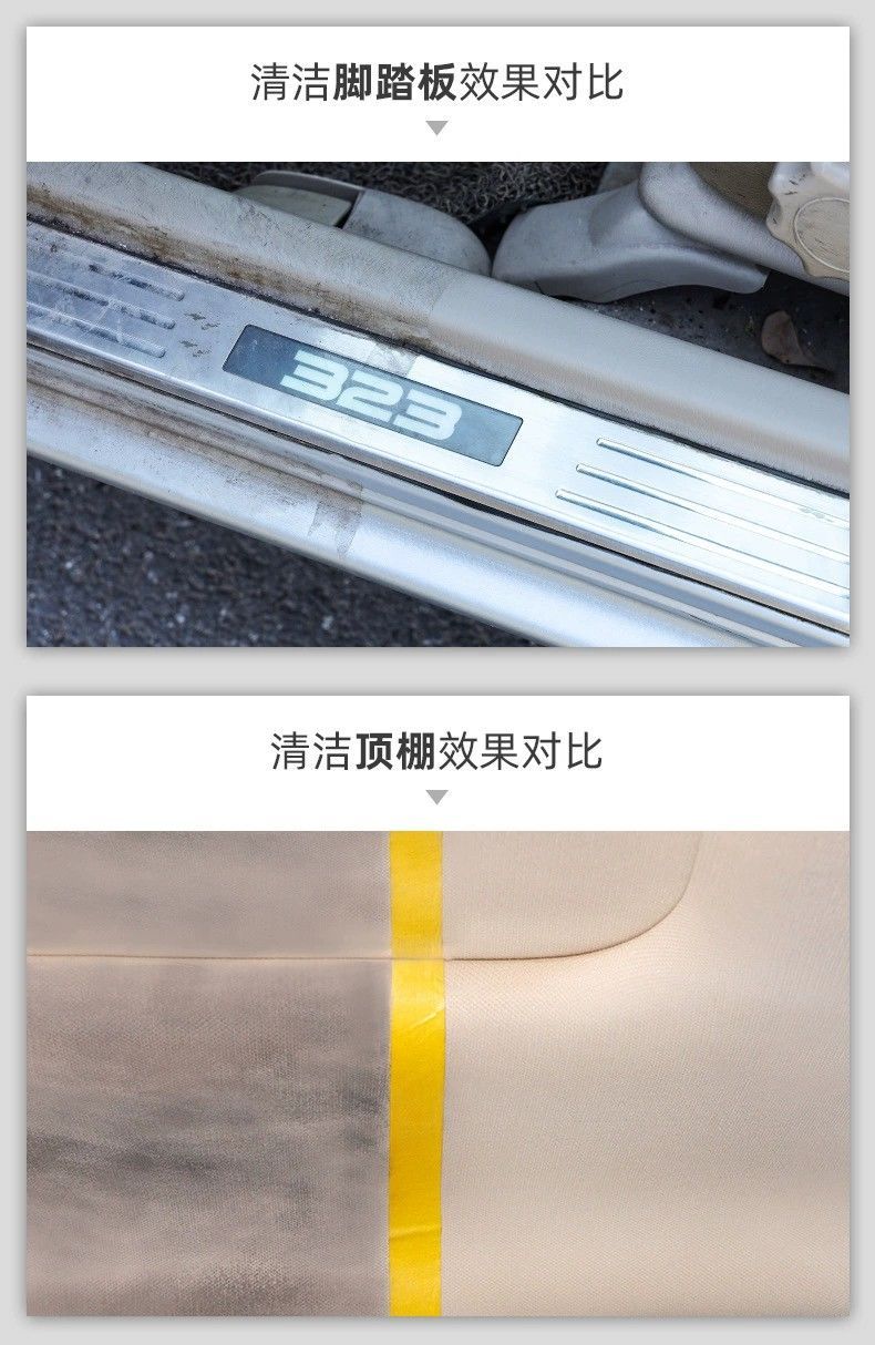 莱鸣汽车内饰座椅去污免水洗泡沫清洁剂瓶装
