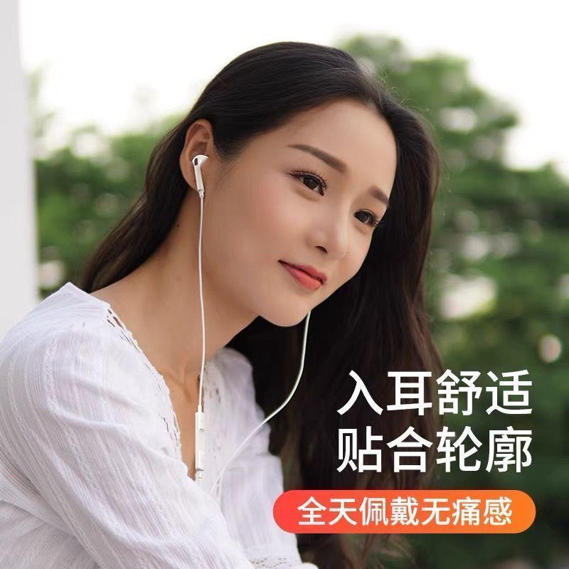 适用小米红米Note8Pro耳机有线入耳式原装Note8耳塞k歌游戏高音质