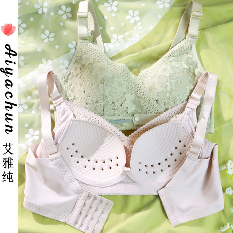 Light and thin underwear without rims gathers and adjusts the auxiliary breasts, comfortable and breathable hole cup support anti-sagging bra