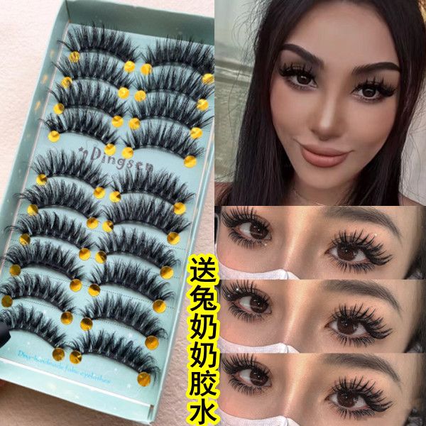 超卷翹超濃密漫畫眼歐美妝嫁接感3d多層次辣妹egil高冷假睫毛十對