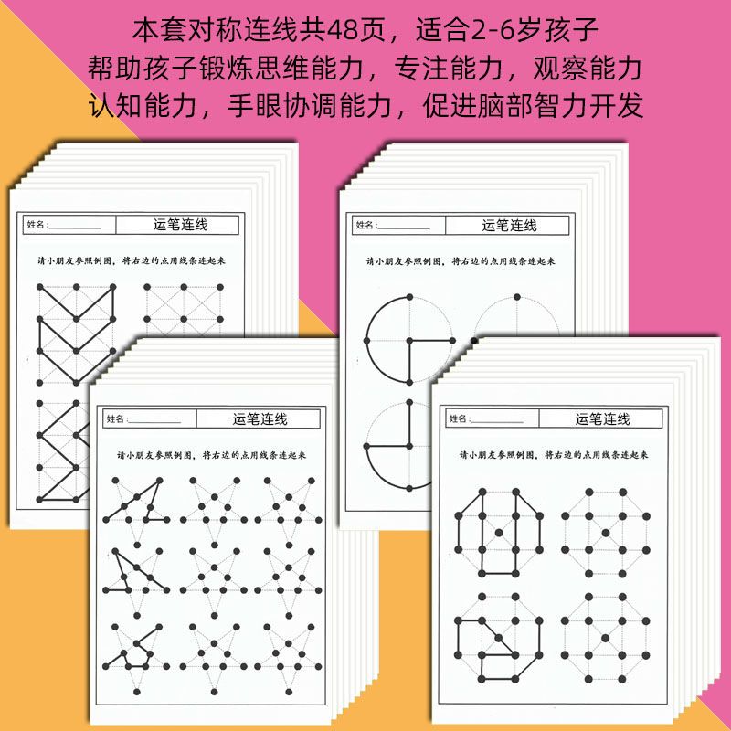 注意力追踪系统