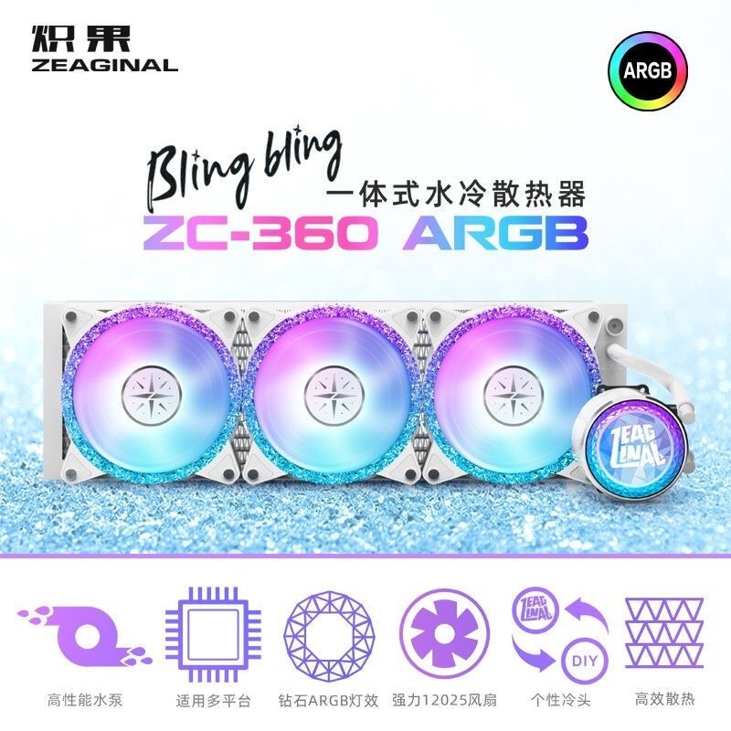 ZEAGINAL ZC-240 櫻瞳