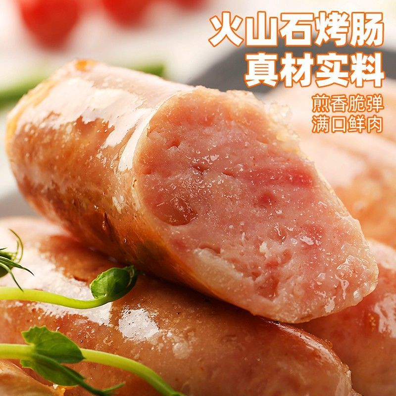 185489-绝世火山石烤肠原味黑椒味500g肉肠纯地道热狗脆皮肠家用烧烤香肠-详情图