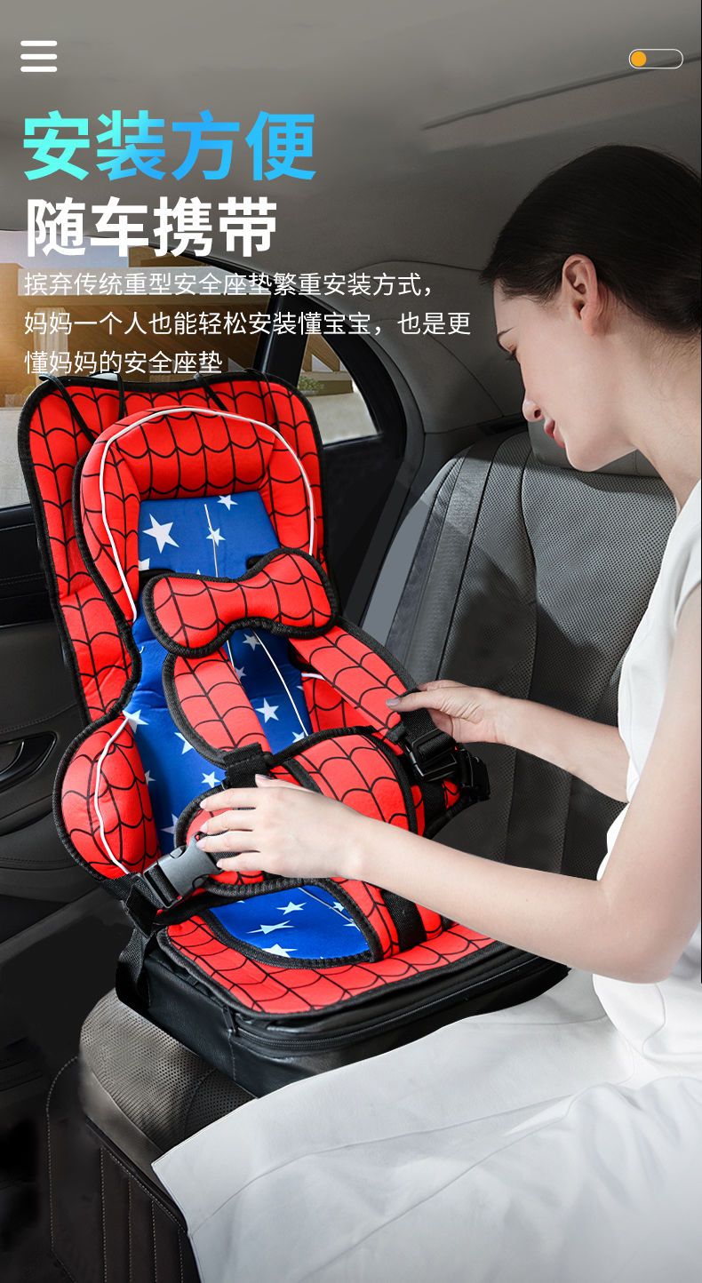 儿童安全座椅垫便携式汽车用3-12岁简易车载婴儿宝宝通用增高坐垫