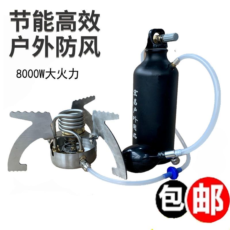 野外便携分体防风酒精炉网红猛火折叠环保酒精炉车载酒精炉车用