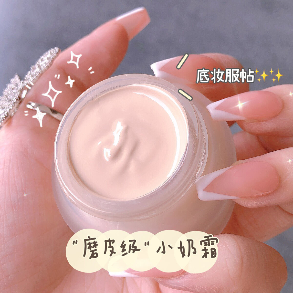 NOVO粉底霜遮瑕控油補水保濕持久防水防汗不脫妝遮蓋臉部痘印雀斑
