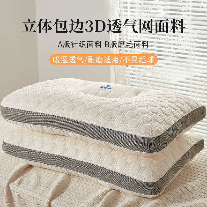 商务乳胶枕头泰国进口天然橡胶护颈椎助睡眠家用一对装枕芯成人