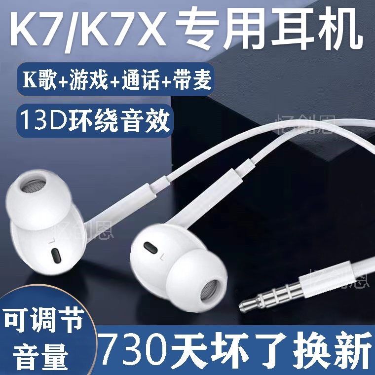 适用OPPOK7x耳机有线控原装入耳式OPPOK7耳塞无杂音k歌游戏高音质