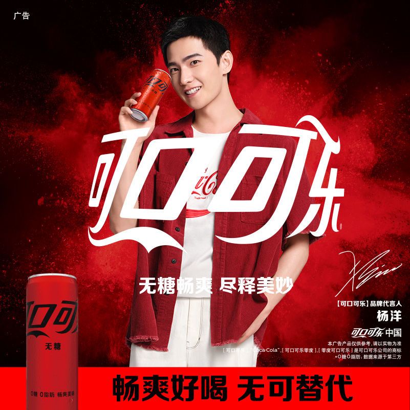 可口可乐原味330ml*24摩登罐可乐/芬达/雪碧碳酸饮料整箱包邮 图片 3