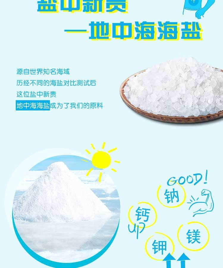 统一海之言整箱批发15瓶装柠檬百香果果汁饮料地中海海盐解渴补水