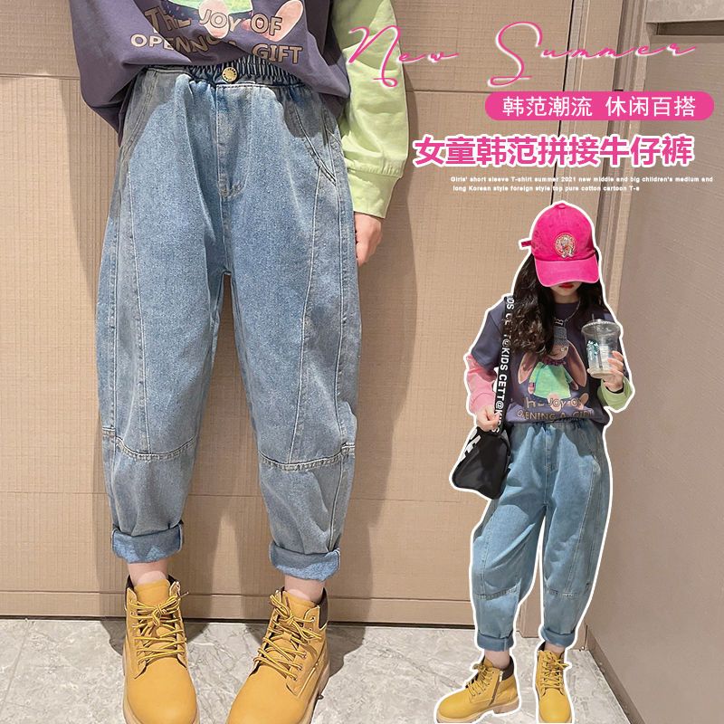 女童牛仔褲春秋炸街2023兒童老爹褲寬鬆哈倫褲中大童長褲外穿洋氣