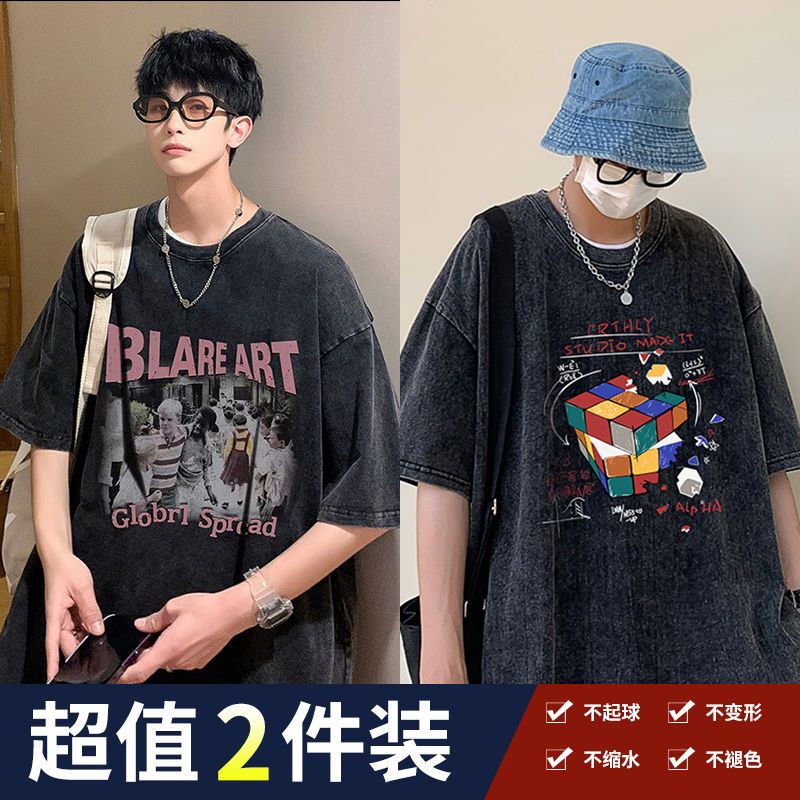 美式復古水洗做舊短袖t恤男士夏季歐美潮牌寬鬆重磅嘻哈高街衣服