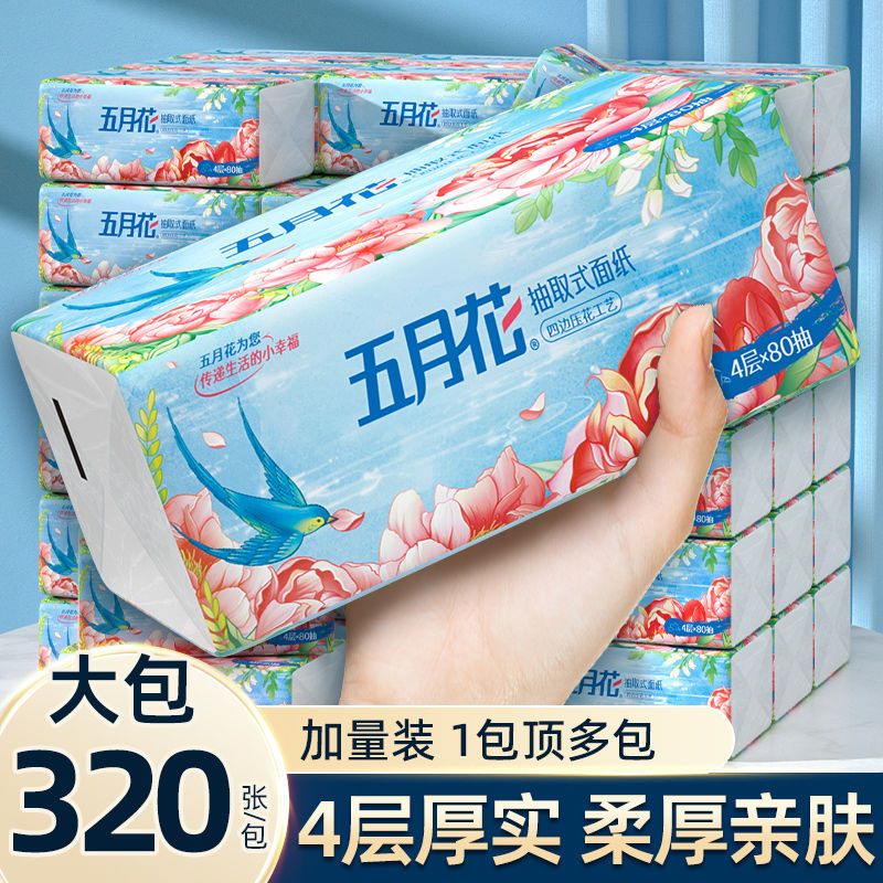 Mayflower Guofeng Paper Thickening 4 Layers 6 Packs Napkin Paper Toilet Paper Facial Tissue Paper Household Paper Towel Maternity and Baby Home