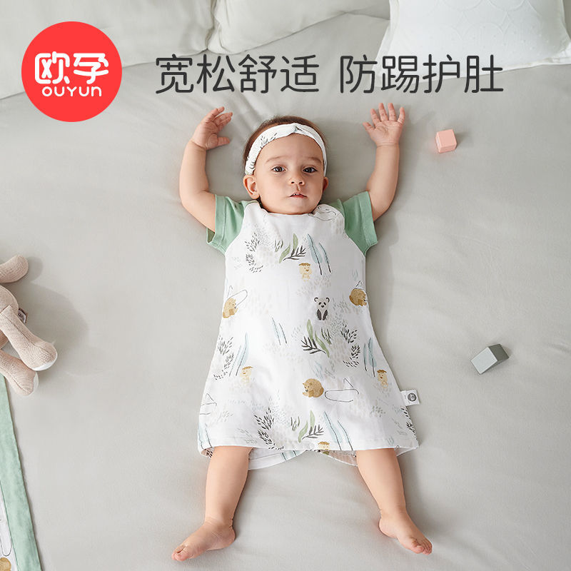 欧孕婴儿睡袋夏季薄款宝宝防踢被纱布家居服儿童睡衣连体空调服