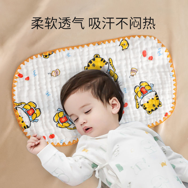 新生婴儿枕头云片平枕0-1岁防吐奶垫初生宝宝纯棉纱布透气吸汗巾