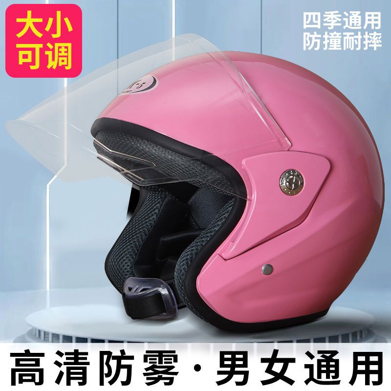 Autumn and winter warm helmet men's electric car unisex four seasons battery car helmet lady 2022 latest model