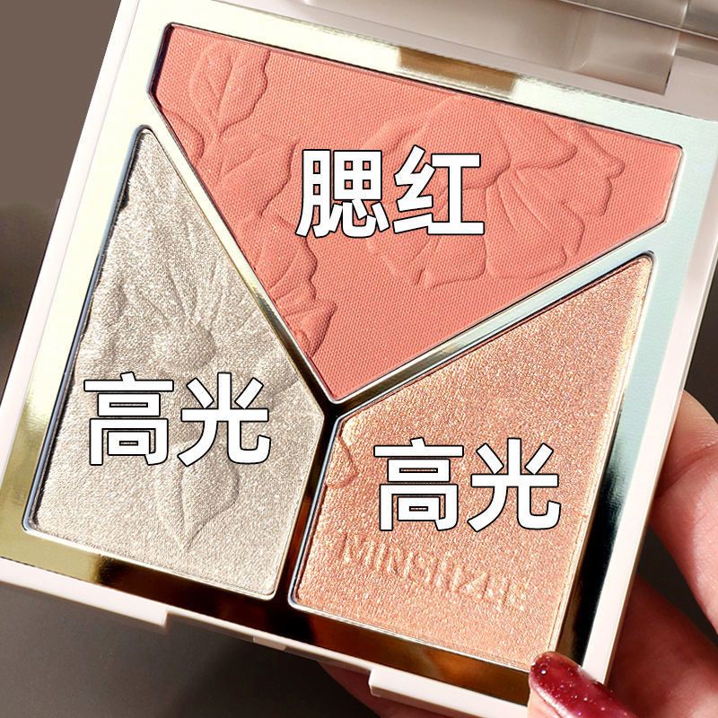 【抖音同款】修容盤瘦臉高鼻樑啞光高光腮紅一體三合一易上色彩妝