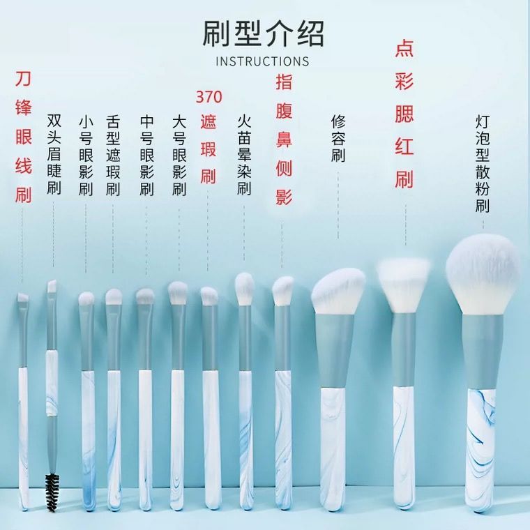 小来推荐花样晴空化妆刷套装全套散粉刷眼影刷点彩刷刀锋眼线刷