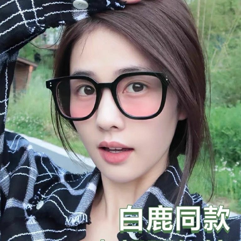 新款腮红显白网红素颜眼镜女大框显瘦高颜值纯欲风韩版萌妹子眼镜
