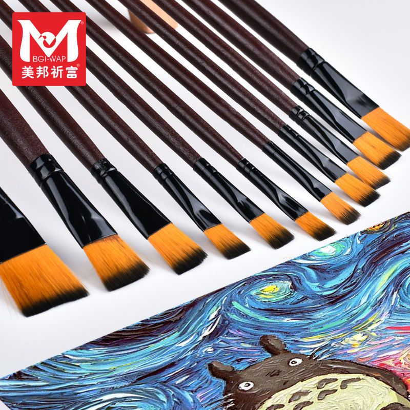 水粉画笔水彩丙烯画笔美术生专用勾线笔平峰扇形笔尼龙画笔油画笔