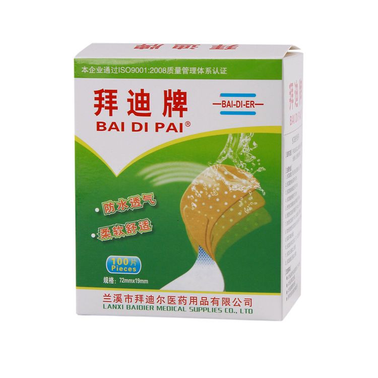 创口贴防水透气护理用品小伤敷贴便捷医用透明创可贴防磨脚贴ok绷