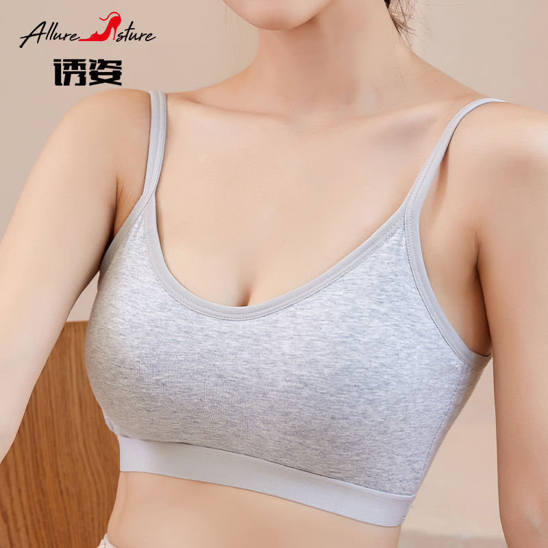 Attractive posture low U beautiful back pure cotton underwear women's small breasts gathered to collect auxiliary breasts one-piece bra without steel ring
