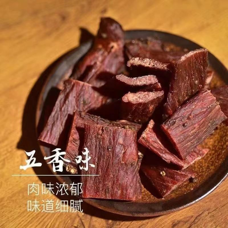 阿坝洲手撕牛肉干西藏风干牦牛肉干内蒙古特色网红零食牛肉干