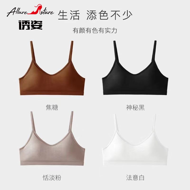 Attractive posture low U beautiful back pure cotton underwear women's small breasts gathered to collect auxiliary breasts one-piece bra without steel ring