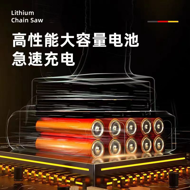充电式锂电锯家用锯柴手持伐木锯电动户外锂电迷你小型小锯树神器