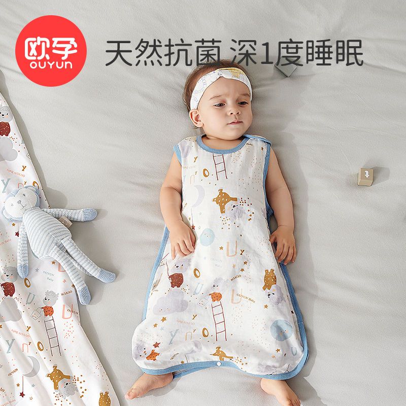 欧孕婴儿睡袋夏季薄款竹棉纱布宝宝无袖背心式睡衣儿童防踢被神器