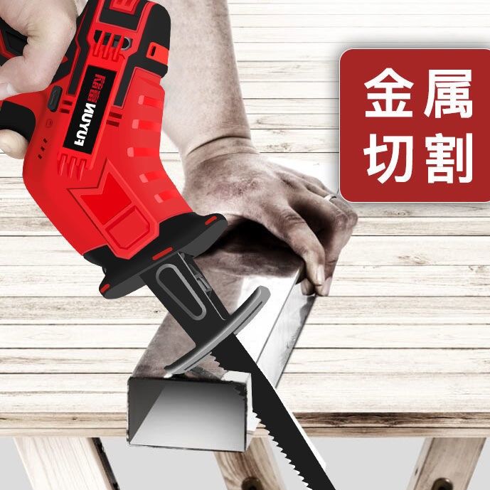 无线充电式锂电马刀锯往复锯小型多功能锯家用充电式电动伐木电锯