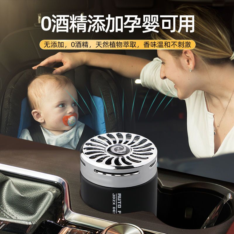 车载香薰固体香膏汽车香水车用高档车内香氛摆件孕婴可用持久淡香