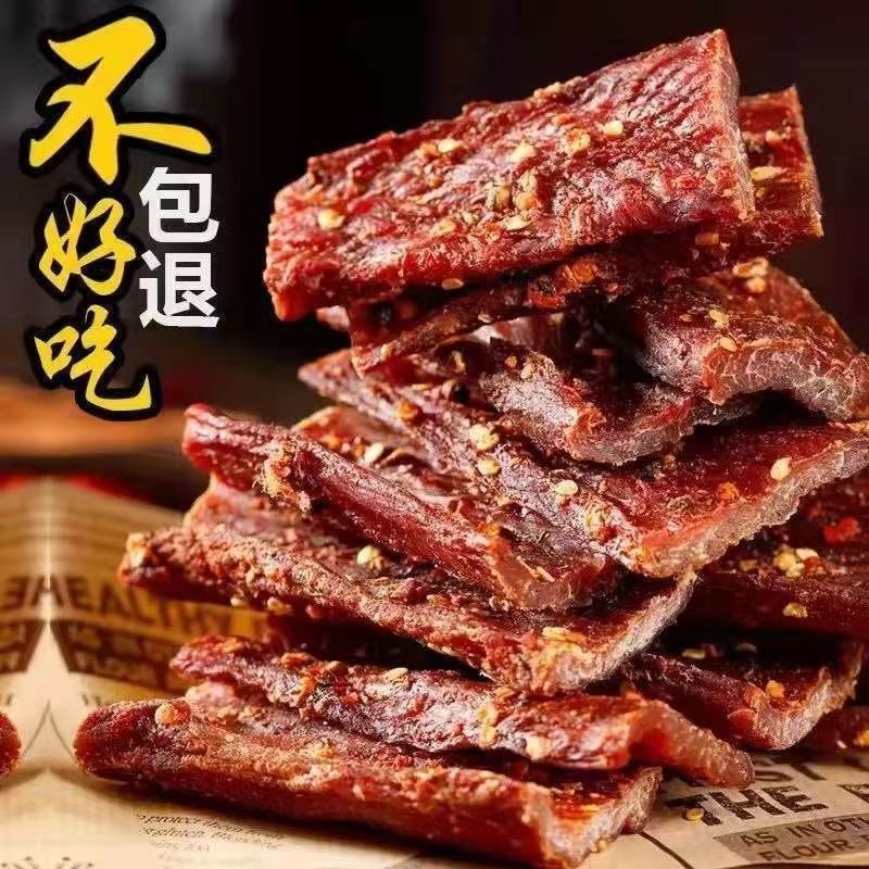 阿坝洲手撕牛肉干西藏风干牦牛肉干内蒙古特色网红零食牛肉干