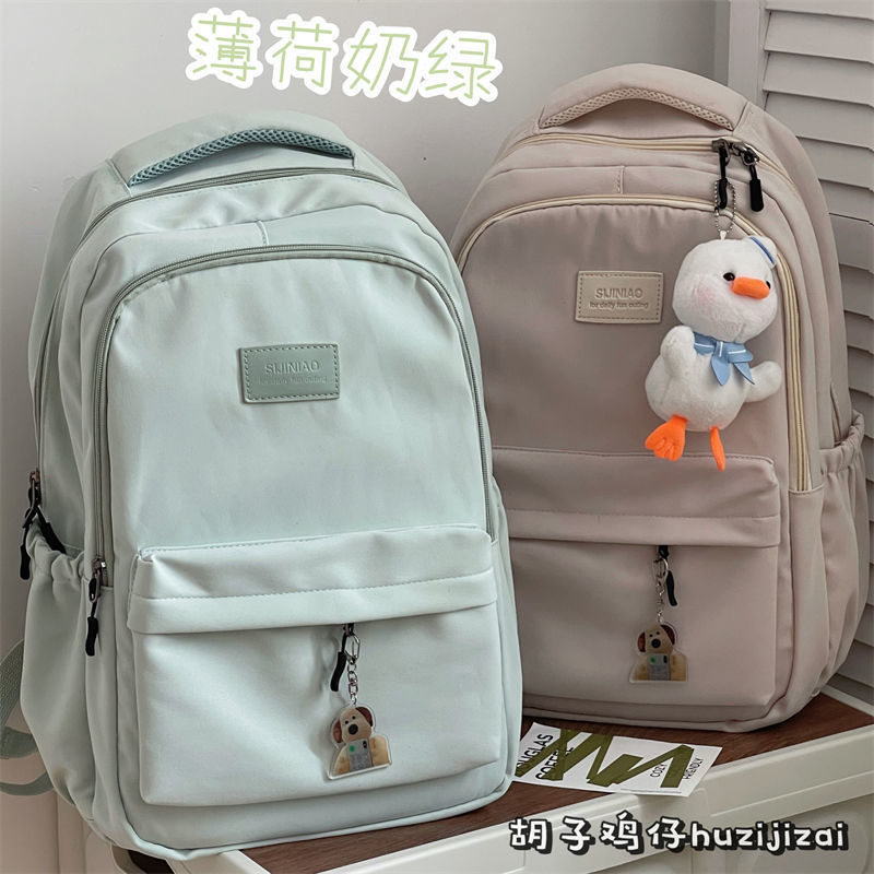 簡約百搭ins校園風雙肩包女 純色大容量高中學生書包旅行電腦背包