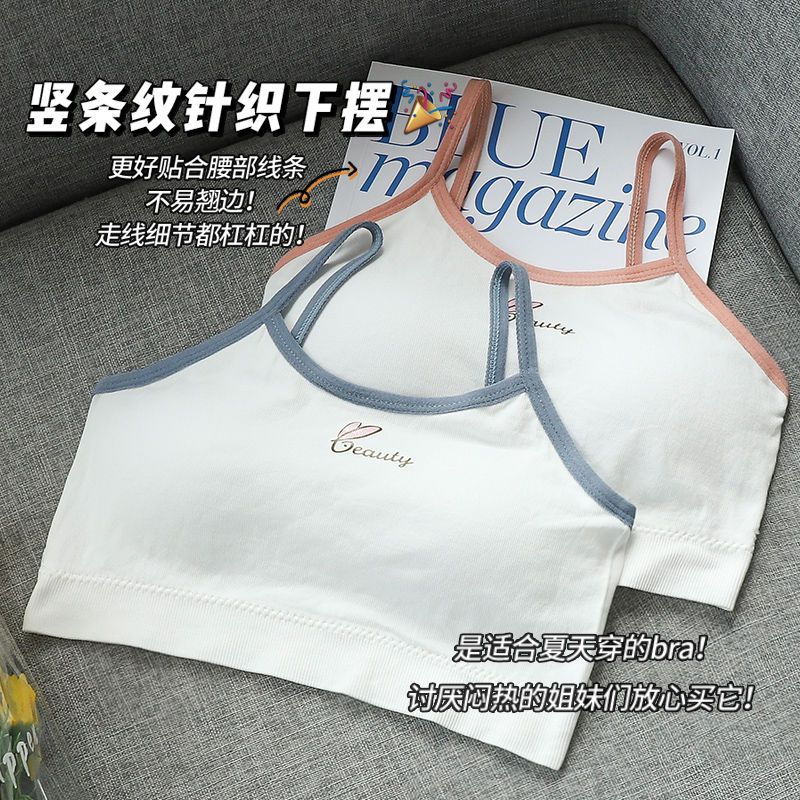 Sling vest girls underwear students junior high school students high school students wrapped chest development girls puberty thin section summer
