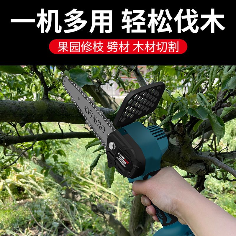 充电式锂电锯家用锯柴手持伐木锯电动户外锂电迷你小型小锯树神器