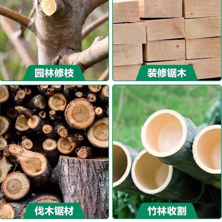 充电式锂电锯家用锯柴手持伐木锯电动户外锂电迷你小型小锯树神器