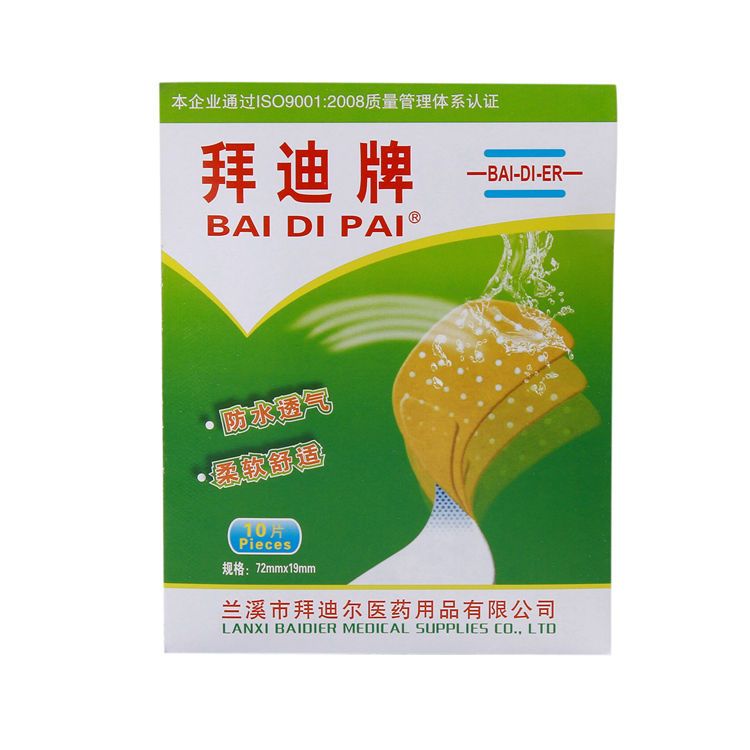 创口贴防水透气护理用品小伤敷贴便捷医用透明创可贴防磨脚贴ok绷