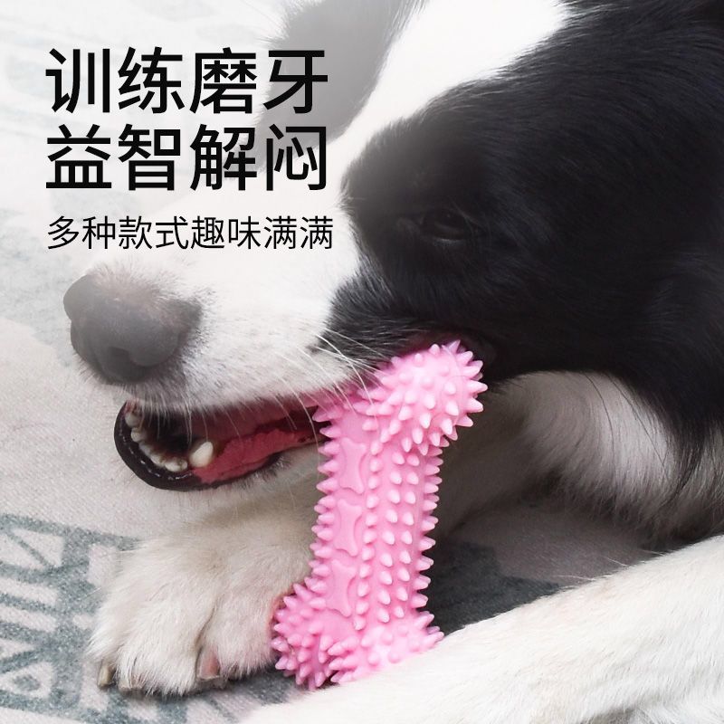 宠物狗狗玩具磨牙棒耐咬小中大型犬泰迪金毛橡胶洁齿训练玩具绳结