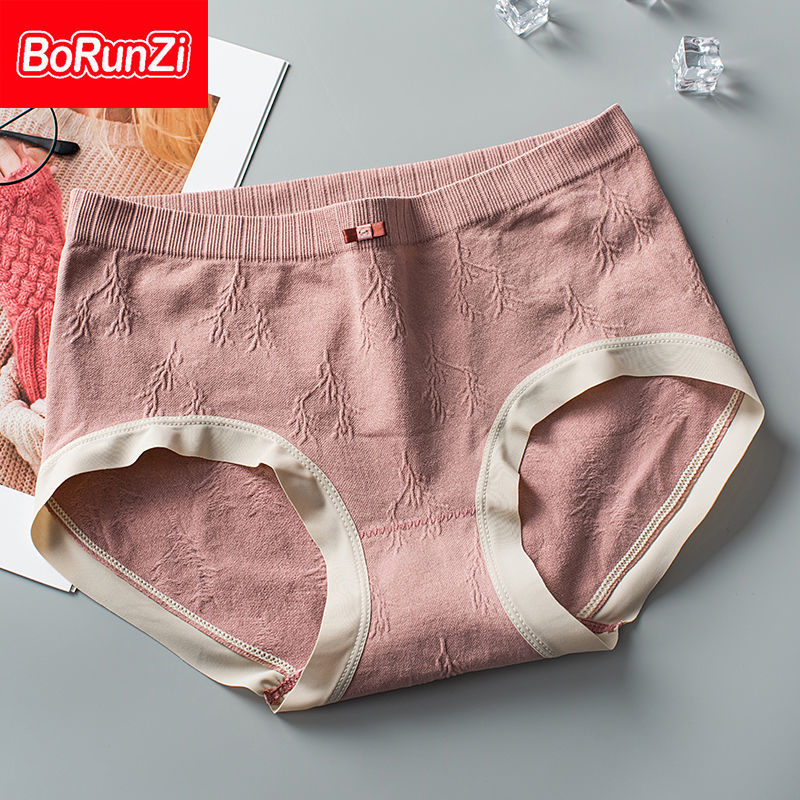 Seamless underwear women's pure cotton crotch antibacterial sexy girl students Korean version of the mid-waist buttocks breathable women's briefs head