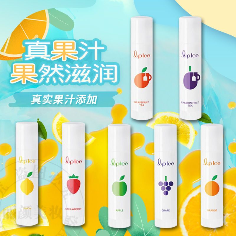 曼秀雷敦什果冰/護唇保潤唇膏口紅唇蜜唇彩薄荷保濕防曬男女