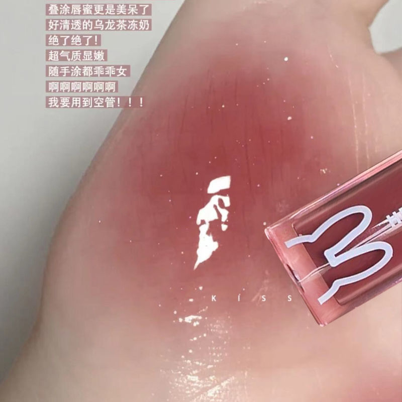 冰瑤桃汁~芋泥灰白開水鏡面唇釉水光嘟嘟玻璃唇口紅不掉色會成膜