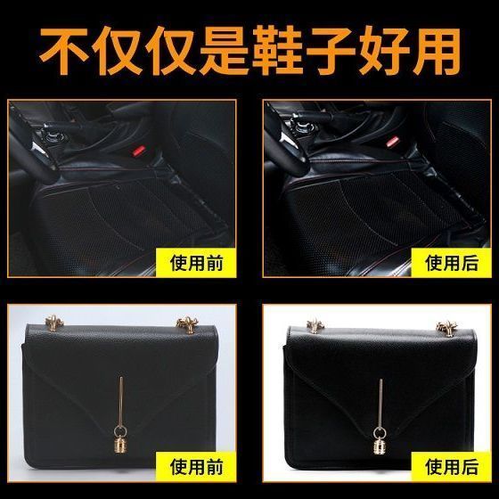 黑色鞋油液体无色透明多功能真皮皮鞋保养油懒人刷鞋一体擦鞋神器